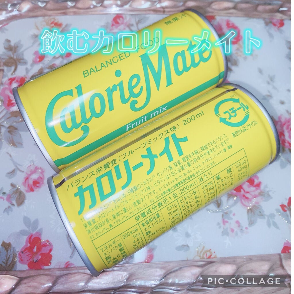 カロリーメイトリキッド 大塚製薬