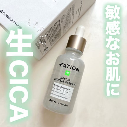 ノスカナイン トラブル セラム/FATION/美容液を使ったクチコミ(1枚目)