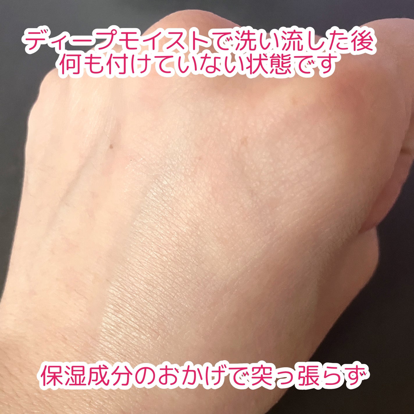 ビオレ ザフェイス 泡洗顔料 ディープモイスト/ビオレ/泡洗顔を使ったクチコミ(5枚目)