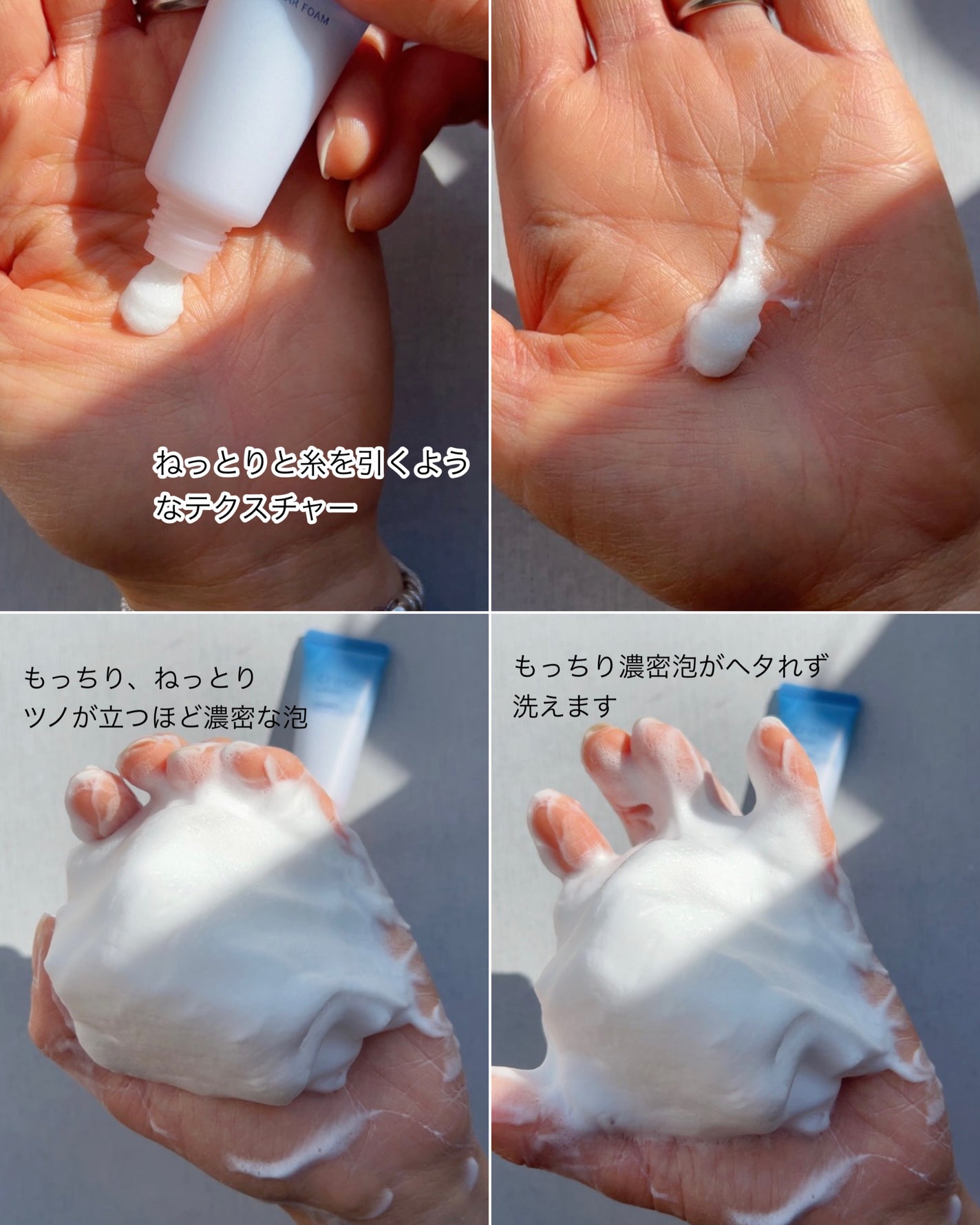 スムースフィット マルチシールド/cresc. by ASTALIFT/化粧下地を使ったクチコミ(2枚目)