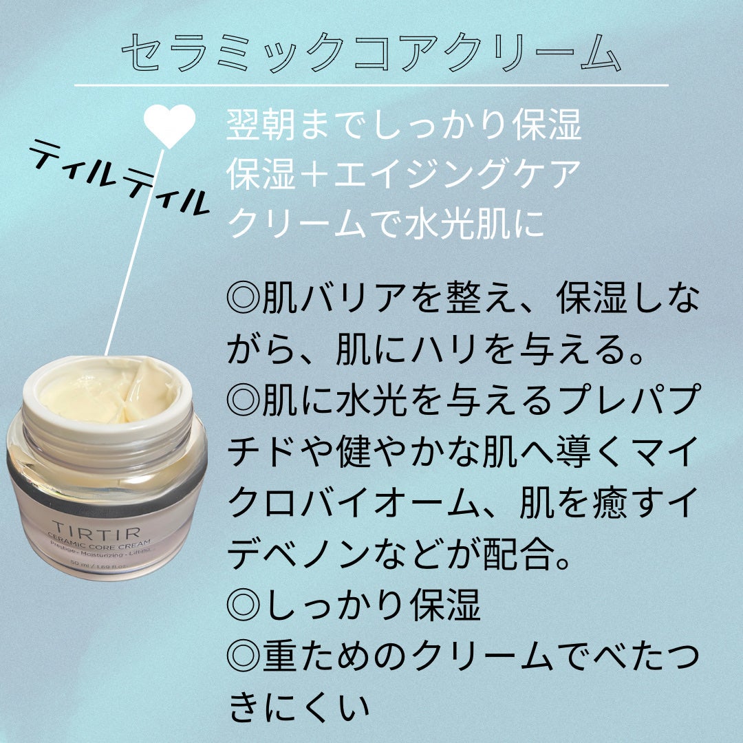 ホホバオイル/TIRTIR(ティルティル)/フェイスオイルを使ったクチコミ(3枚目)