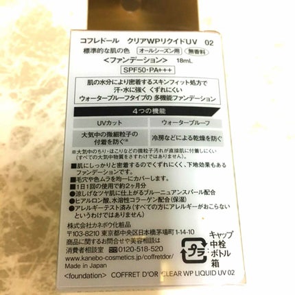 ライトリフレクティングセッティングパウダー プレスト N/NARS/プレストパウダーを使ったクチコミ(3枚目)