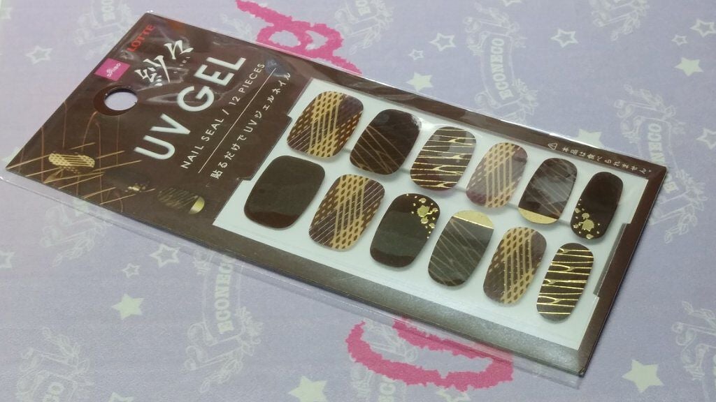 DAISO×紗々 UV GEL ネイルシール/DAISO/ネイルシールを使ったクチコミ(1枚目)