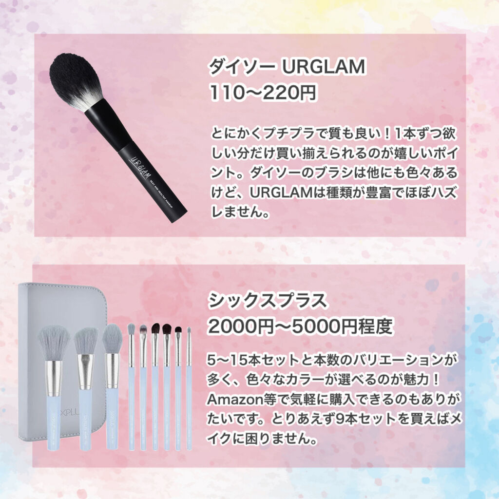 UR GLAM　FACE BRUSH/U R GLAM/メイクブラシを使ったクチコミ（2枚目）
