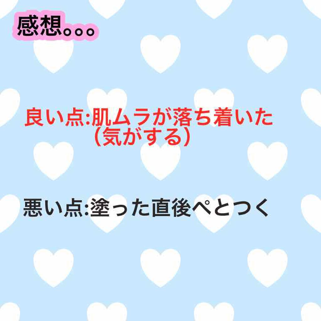 白潤 薬用美白乳液/肌ラボ/乳液を使ったクチコミ(2枚目)
