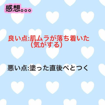 白潤 薬用美白乳液/肌ラボ/乳液を使ったクチコミ(2枚目)