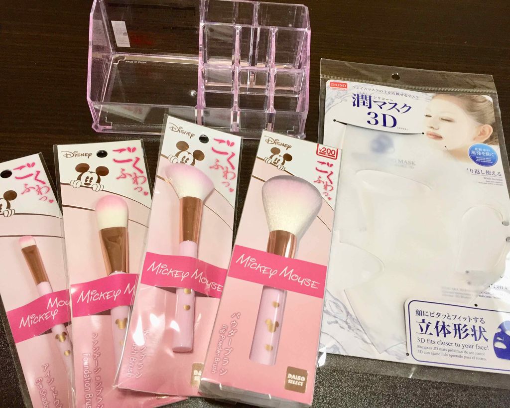 化粧収納ケース/DAISO/その他化粧小物を使ったクチコミ(1枚目)