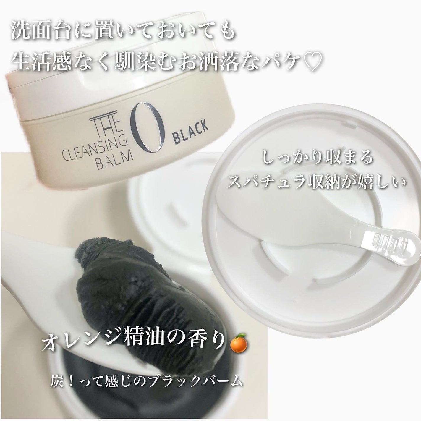 riko on LIPS 「肌悩みに合わせて選べるサンドラッグのクレンジングバーム知ってる..」(2枚目)