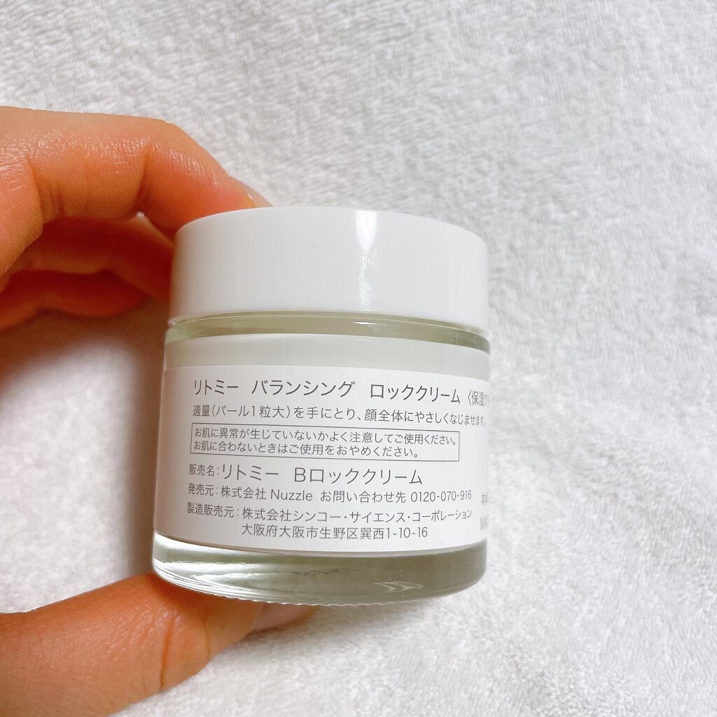バランシング ロッククリーム/Litomy/フェイスクリームを使ったクチコミ（3枚目）