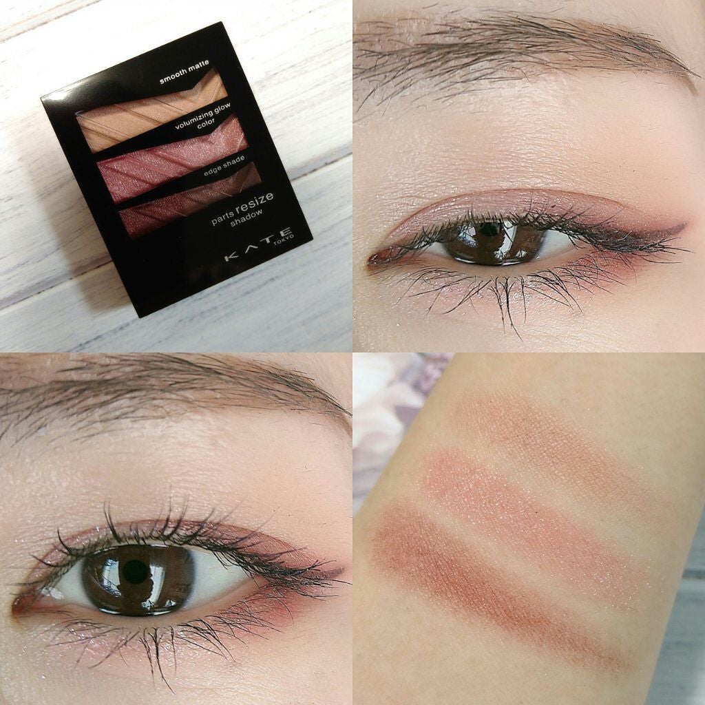 パーツリサイズシャドウ/KATE/アイシャドウパレットを使ったクチコミ(1枚目)
