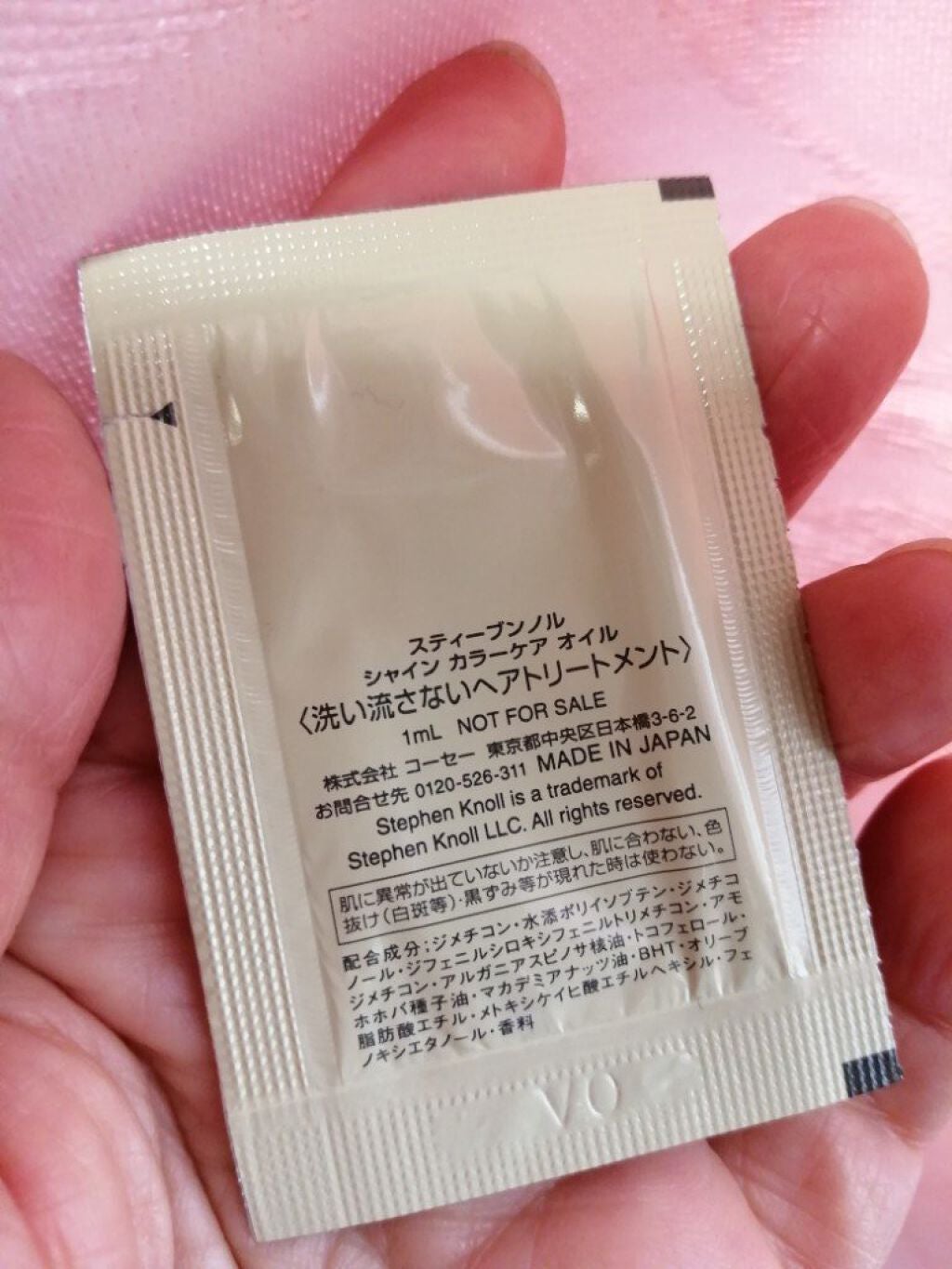 シャイン カラーケア オイル/スティーブンノル ニューヨーク/ヘアオイルを使ったクチコミ(7枚目)