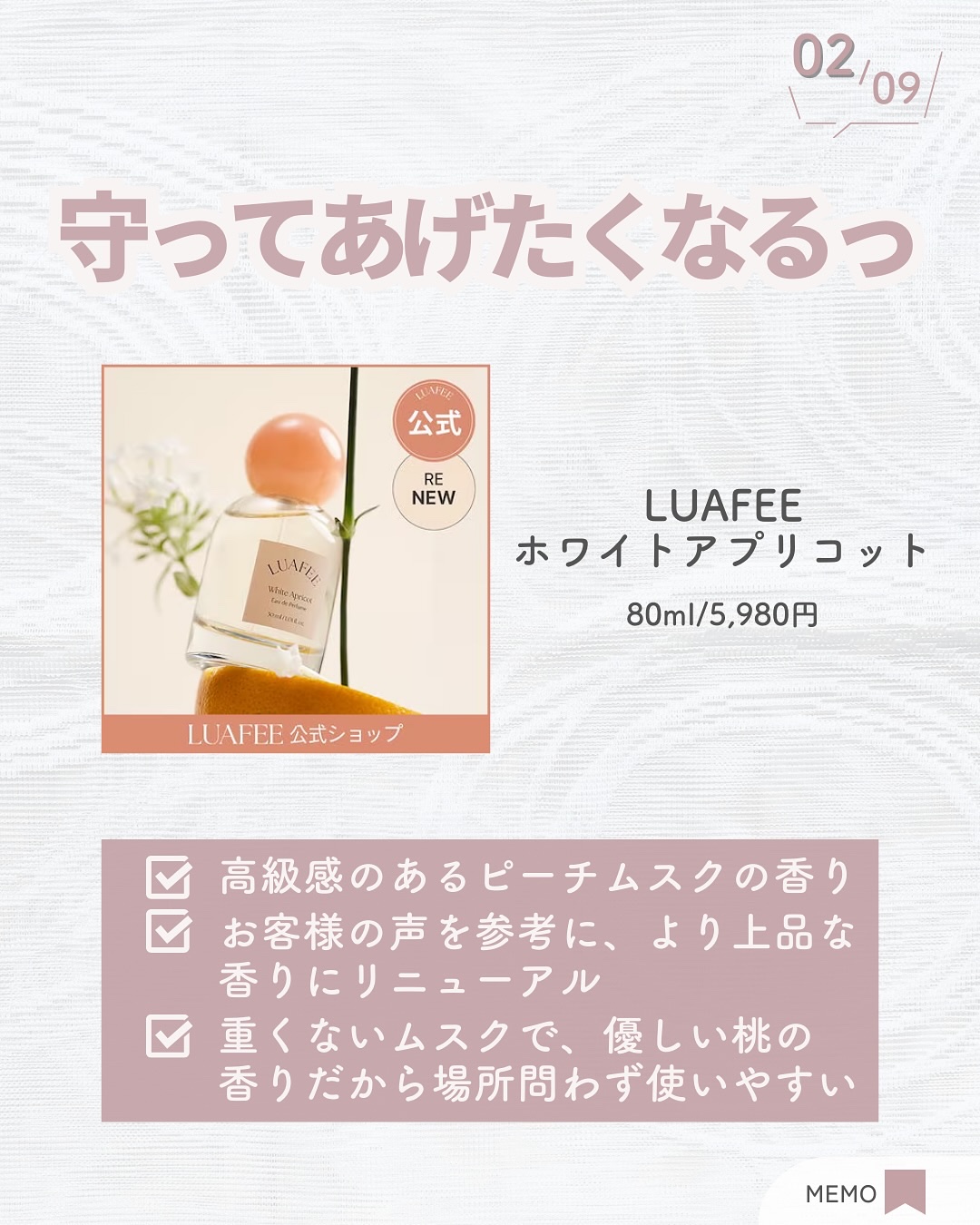 ミルクバオバブ ハイセラボディローション ペアー＆フリージア/ミルクバオバブ/ボディローションを使ったクチコミ（3枚目）