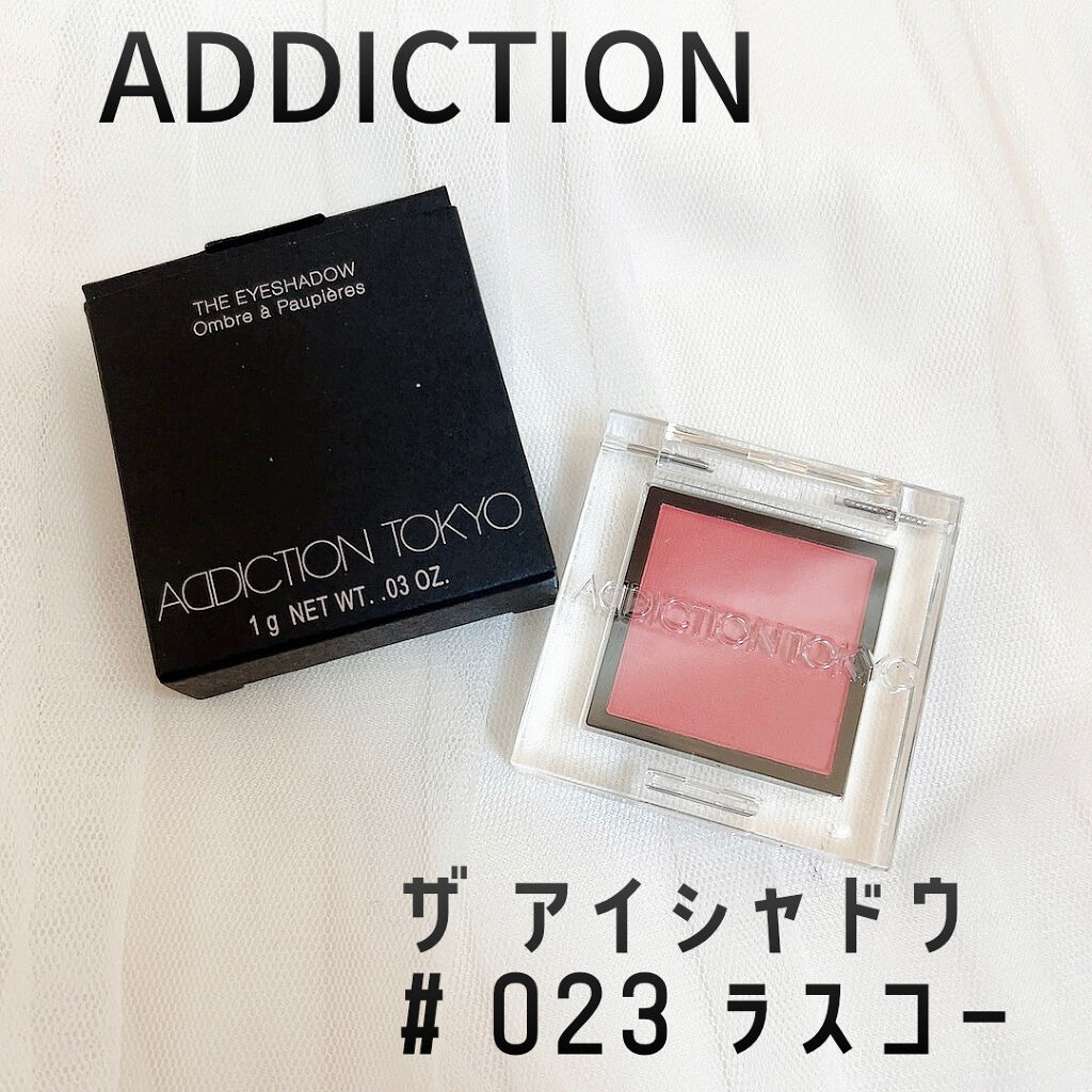 アディクション ザ アイシャドウ マット 023M Lascaux/ADDICTION/単色アイシャドウを使ったクチコミ（1枚目）
