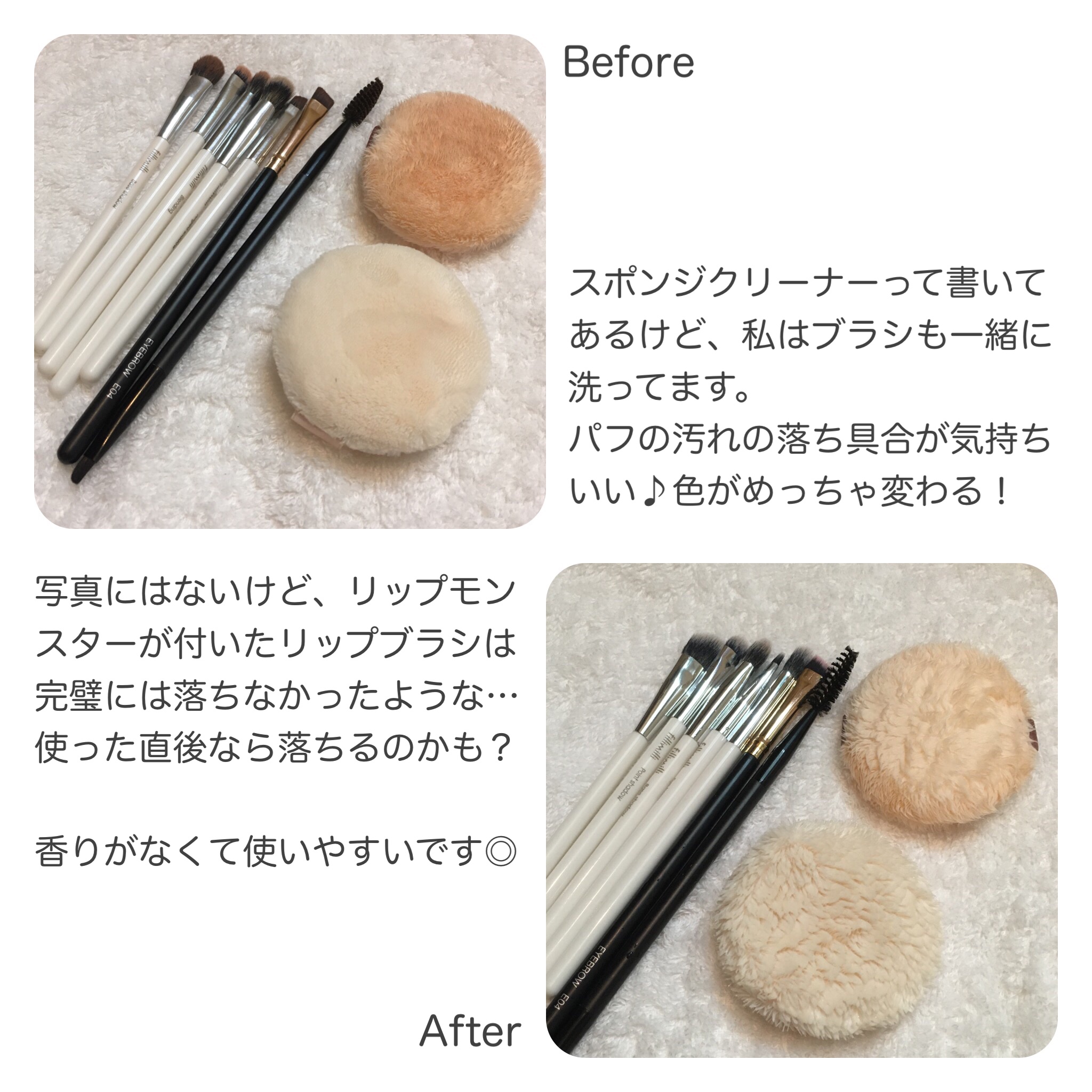 スポンジクリーナーＮ　199/SHISEIDO/その他化粧小物を使ったクチコミ（2枚目）
