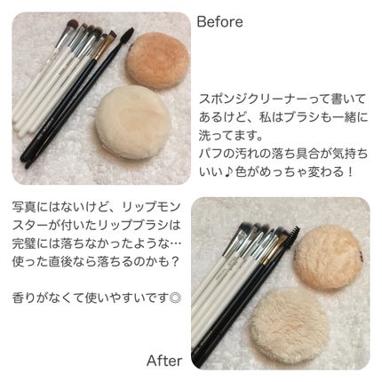 スポンジクリーナーN 199/SHISEIDO/その他化粧小物を使ったクチコミ(2枚目)