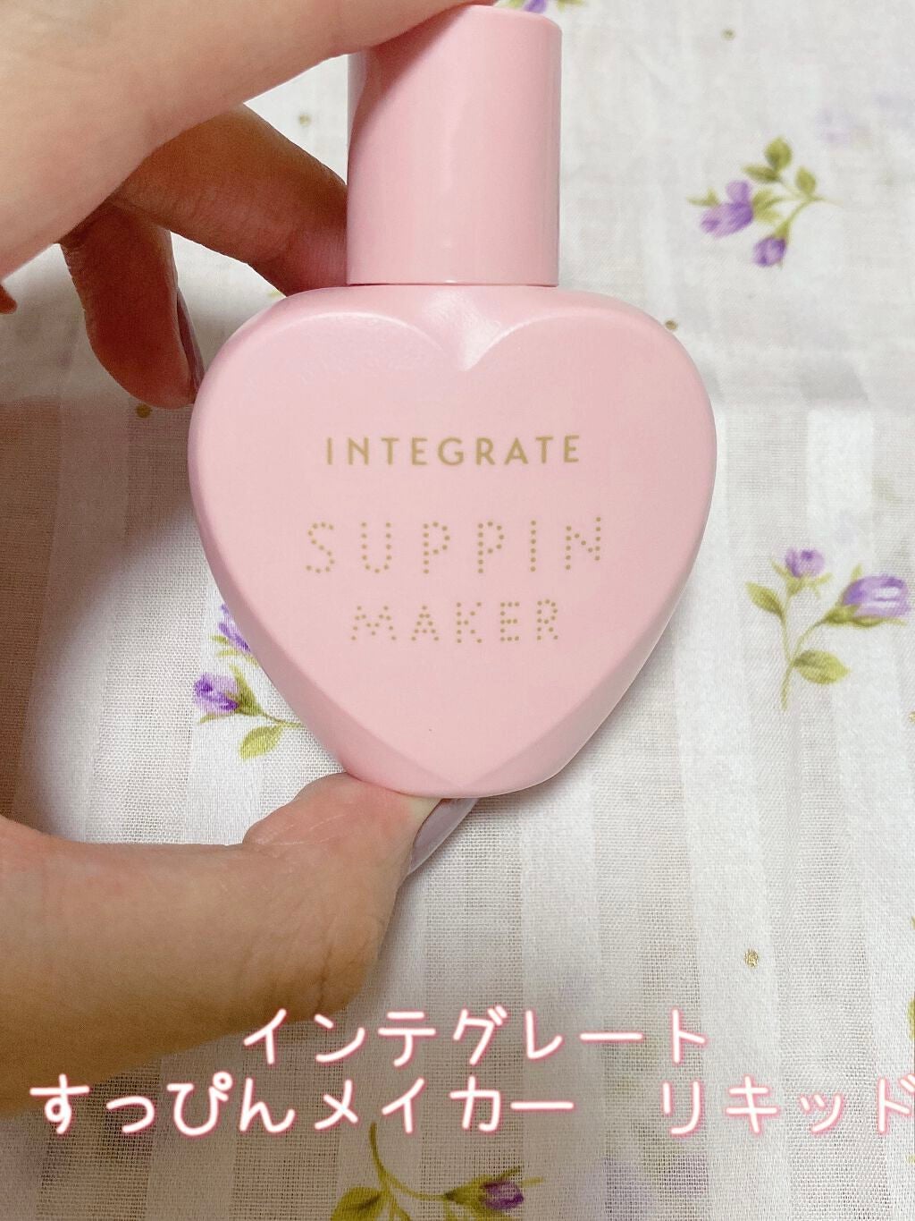 すっぴんメイカー CCリキッド/インテグレート/CCクリームを使ったクチコミ(1枚目)