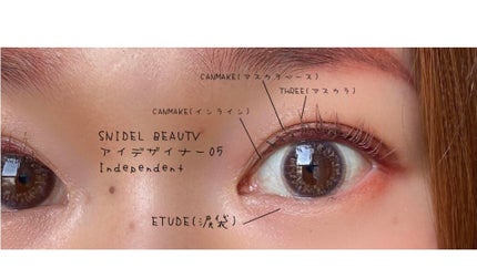 アイデザイナー/SNIDEL BEAUTY/アイシャドウパレットを使ったクチコミ(4枚目)