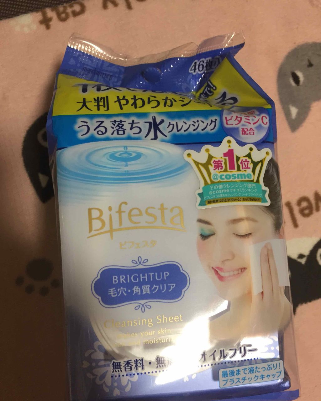 メイク落とし ふくだけコットン うるおいリッチ/ビオレ/クレンジングシートを使ったクチコミ(1枚目)