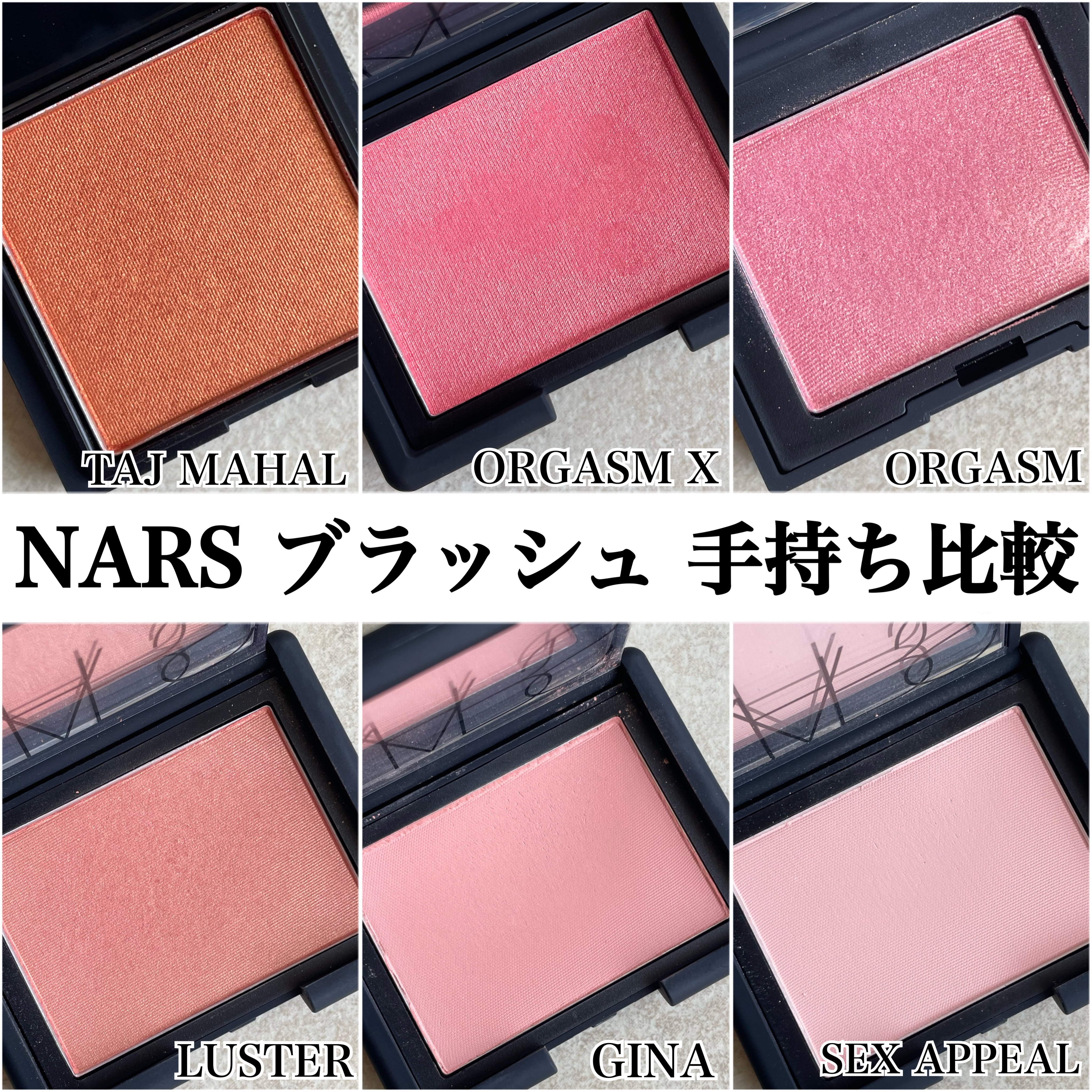 NARS ブラッシュ チーク ブラッシュ N ⁄ NARS(ナーズ)(パウダーチーク, メイクアップ)の通販