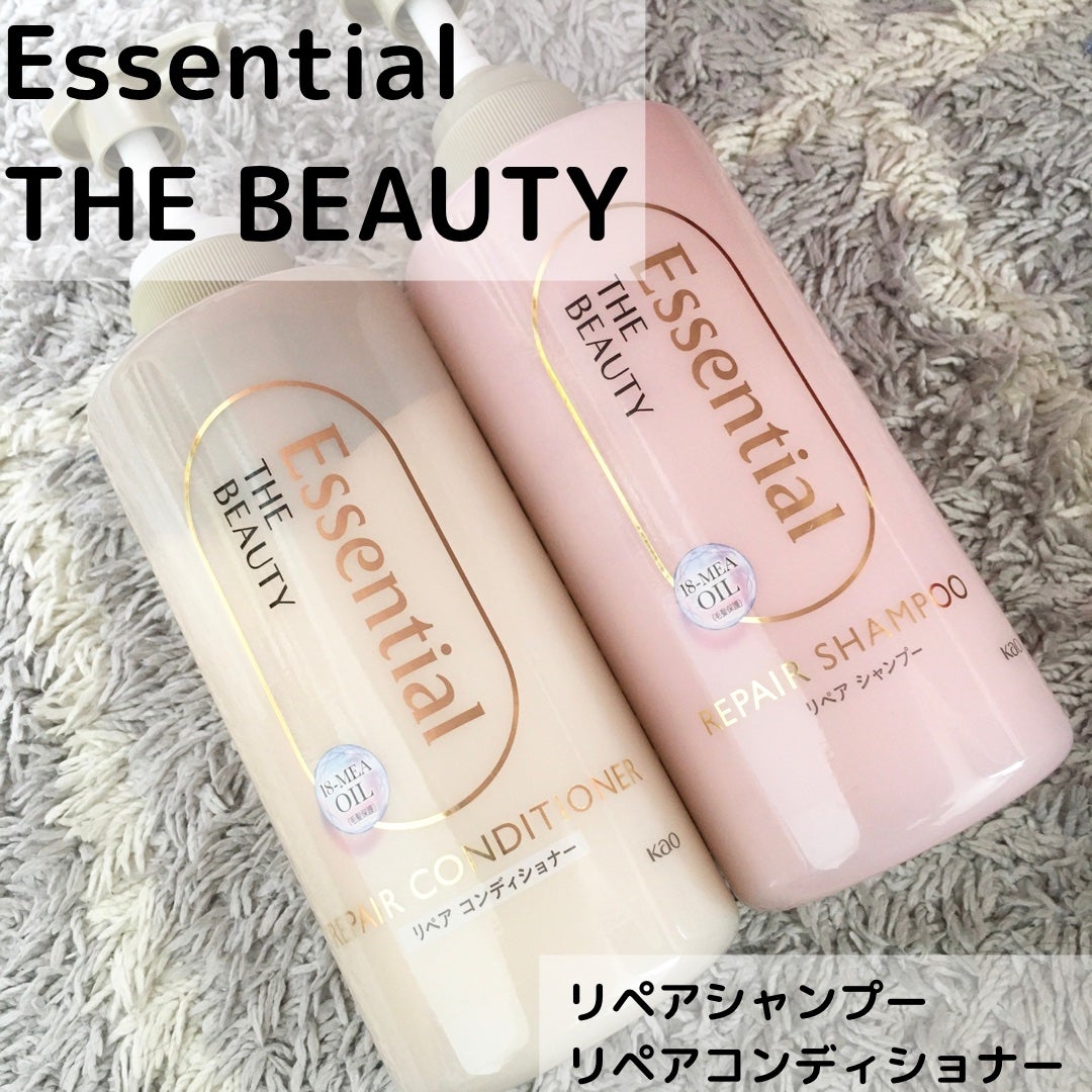 ザビューティ リペアシャンプー・コンディショナー/エッセンシャル/市販シャンプーを使ったクチコミ(2枚目)