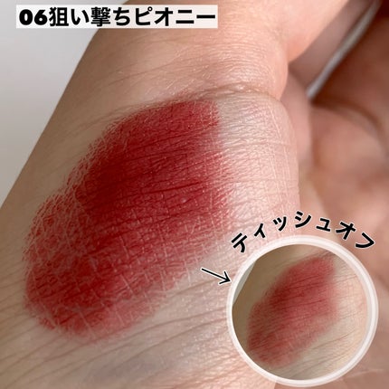 キス リップアロー/KiSS/口紅を使ったクチコミ(4枚目)