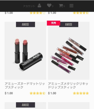 NUDE CREAMY MATTE LIPSTICK/AMUSE cosmetics/口紅を使ったクチコミ（3枚目）