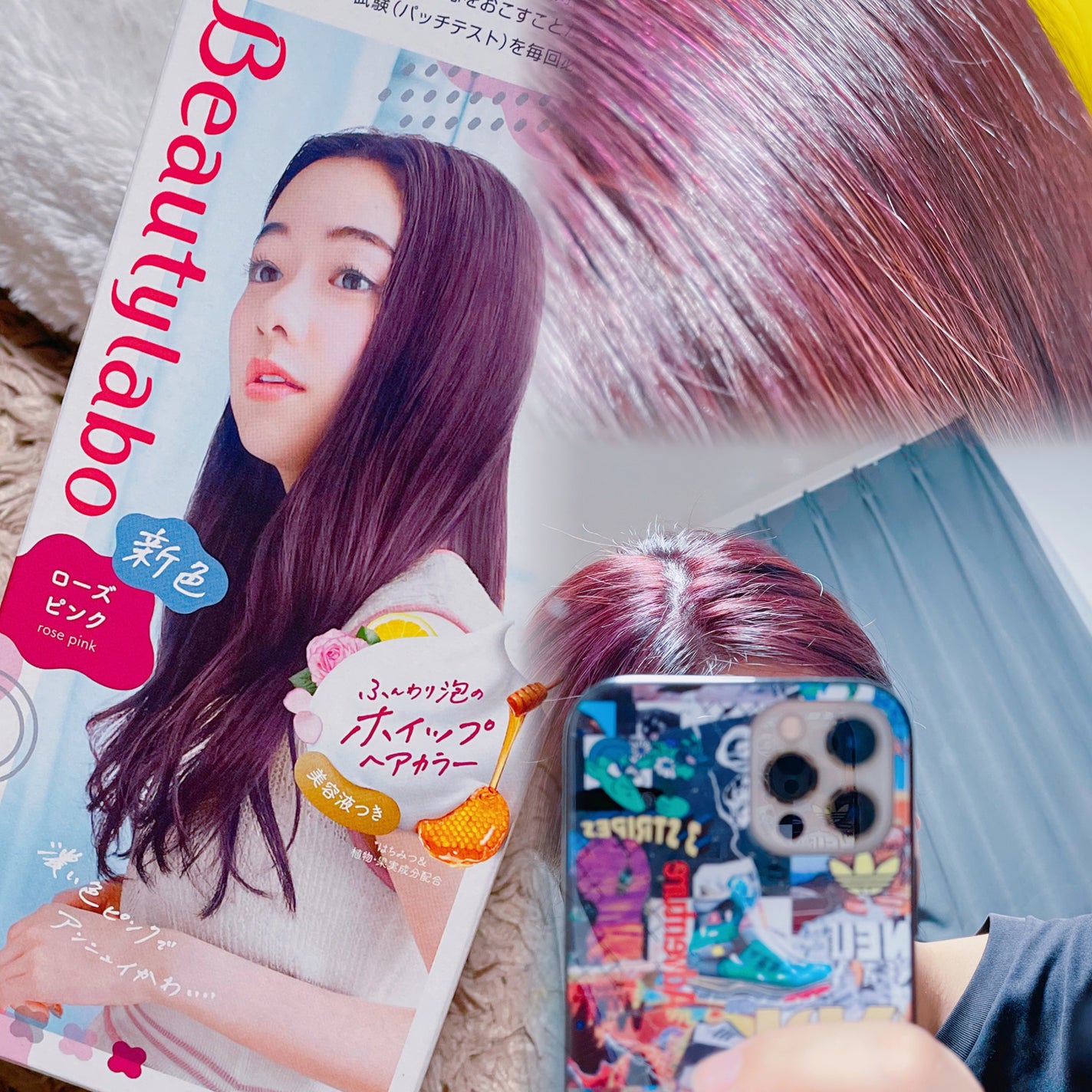 ホイップヘアカラー/ビューティラボ/ヘアカラーを使ったクチコミ(3枚目)