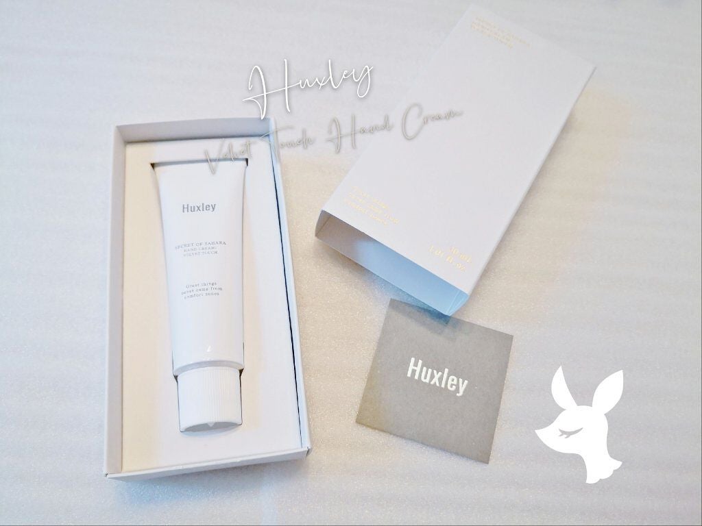 ハンドクリーム;ベルベットタッチ/Huxley/ハンドクリームを使ったクチコミ(1枚目)