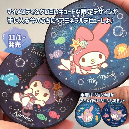 オリジナル ミネラルベール プレスト パウダー トランスルーセント (クロミ 水着)(2023 ホリデーコレクション)/bareMinerals/プレストパウダーの画像