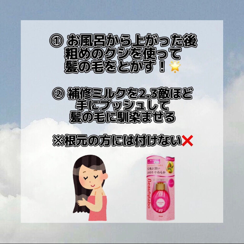 柳屋 あんず油/柳屋あんず油/ヘアオイルを使ったクチコミ(3枚目)