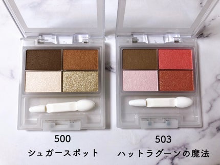 フェイスカラーパレット/チャコット・コスメティクス/アイシャドウパレットを使ったクチコミ(2枚目)