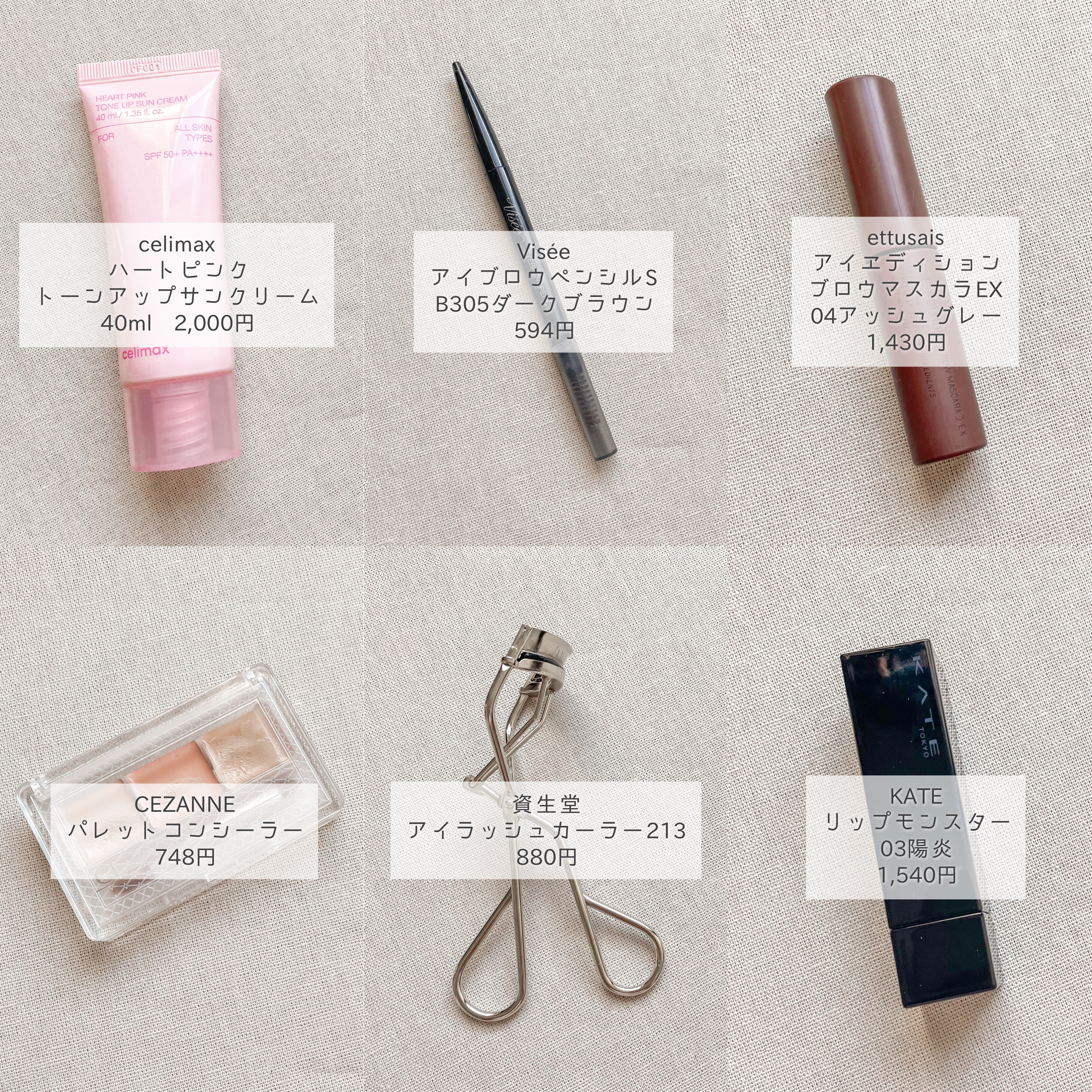 アイラッシュカーラー /SHISEIDO/ビューラーを使ったクチコミ（2枚目）