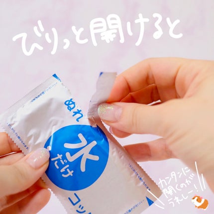 美容botことの on LIPS 「\\ぷるぷる唇を手に入れろ!持ち運べる便利な「水」// 💗水..」(5枚目)