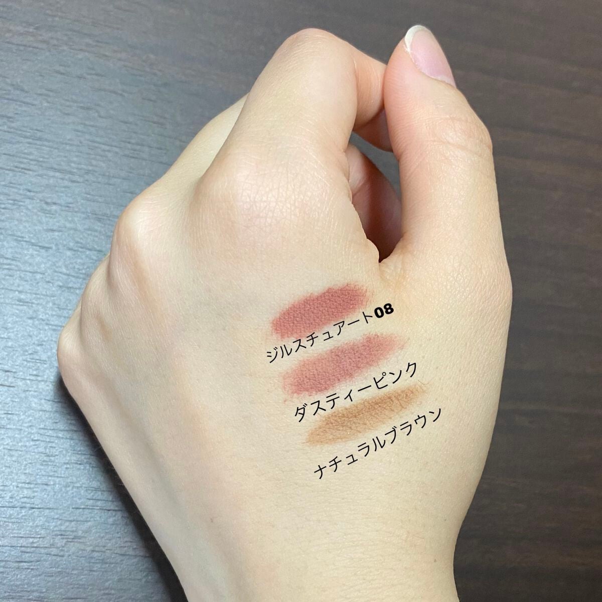 ãžã«ã¹ãã¥ã¢ãŒã ã ãŒã¹ãããŠãã¹ã«ã©/JILL STUART/çãã¹ã«ã©ã䜿ã£ãã¯ãã³ãïŒ3æç®ïŒ