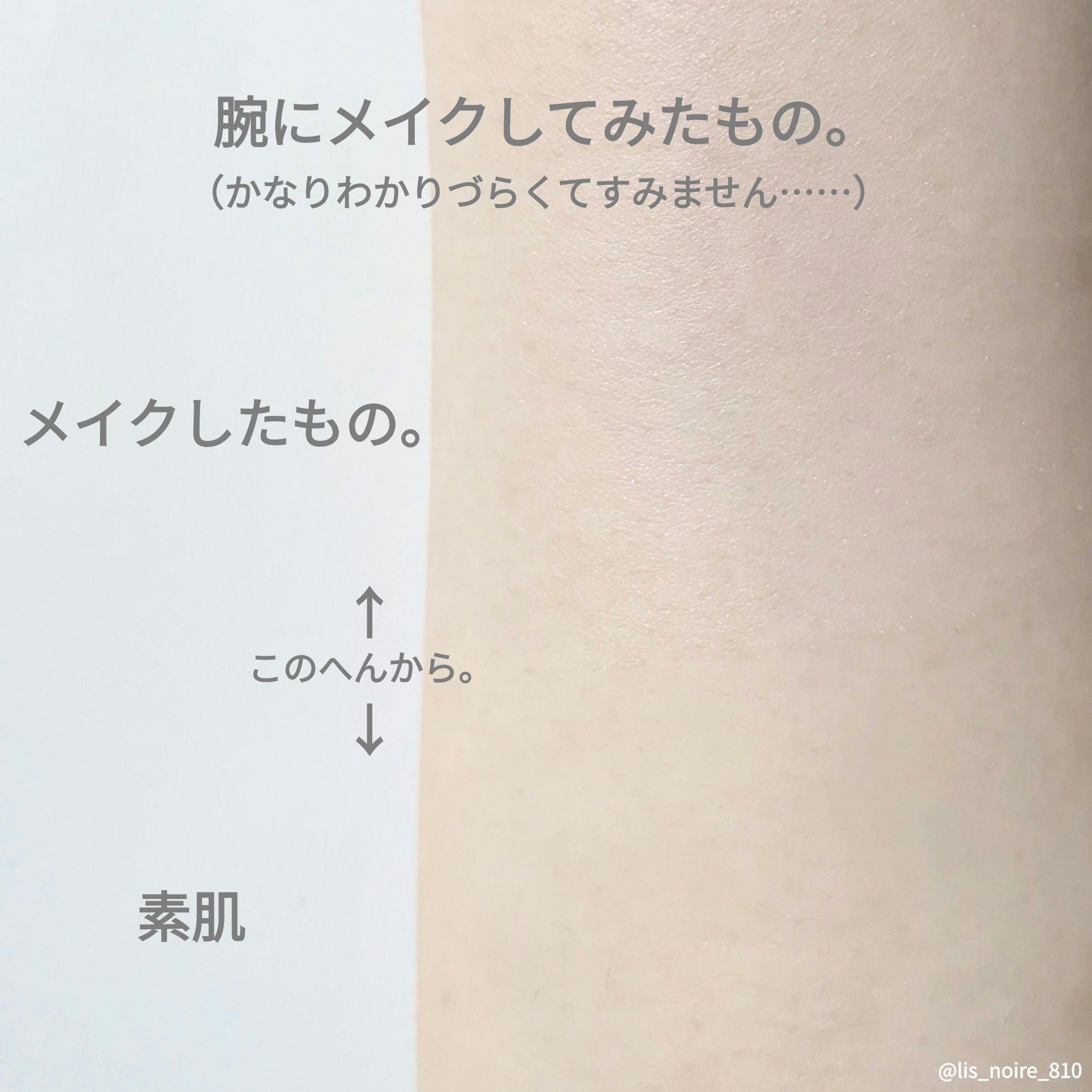 ビオレUV アクアリッチ ライトアップエッセンス/ビオレ/日焼け止めクリームを使ったクチコミ（2枚目）