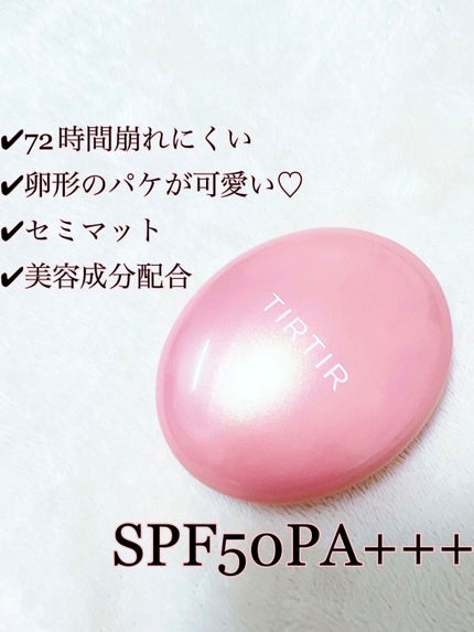 Karen@韓国コスメ&スキンケア多めです♡ on LIPS 「オススメクッションファンデ4選!!今のイチオシはこちら、、!!..」(5枚目)