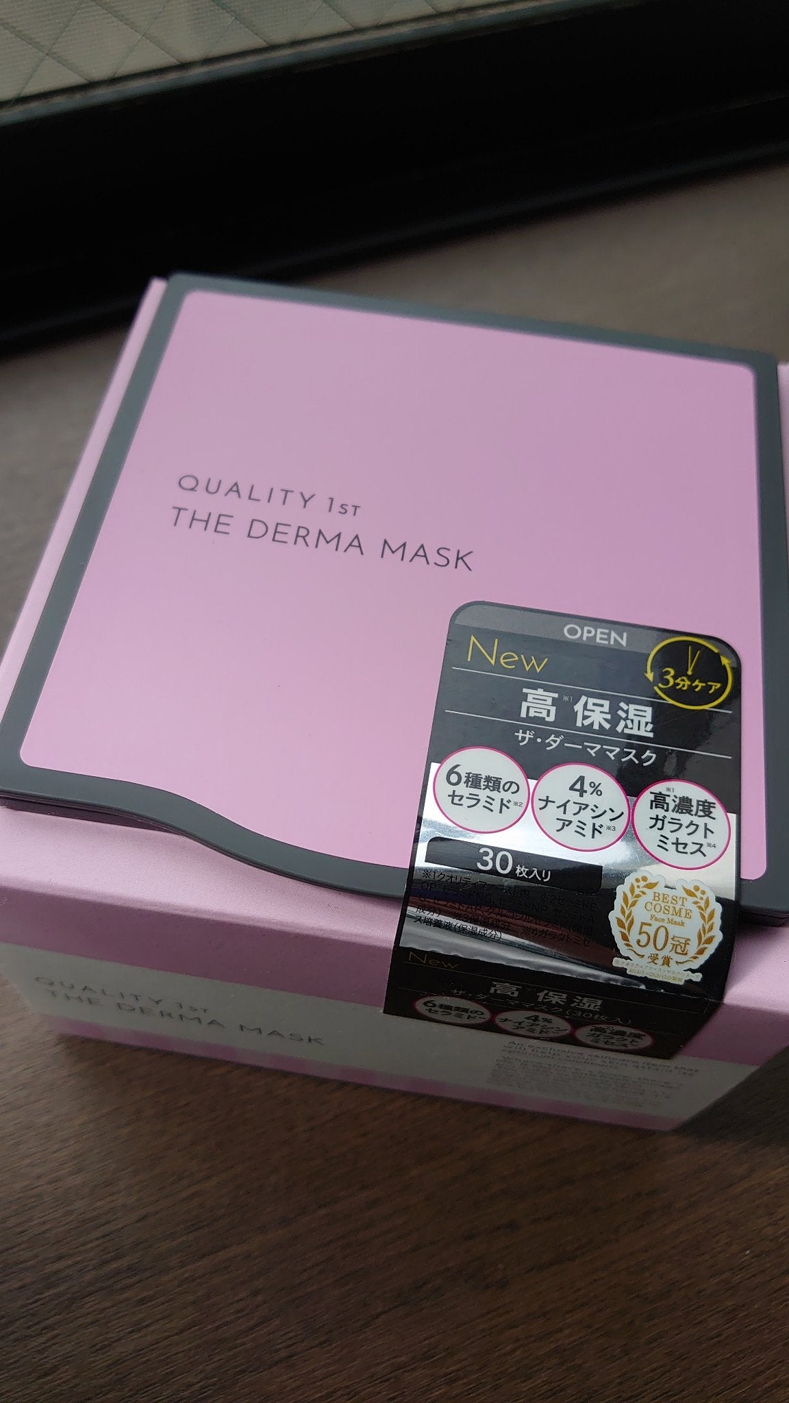 ザ・ダーママスク /クオリティファースト/シートマスク・パックを使ったクチコミ(5枚目)