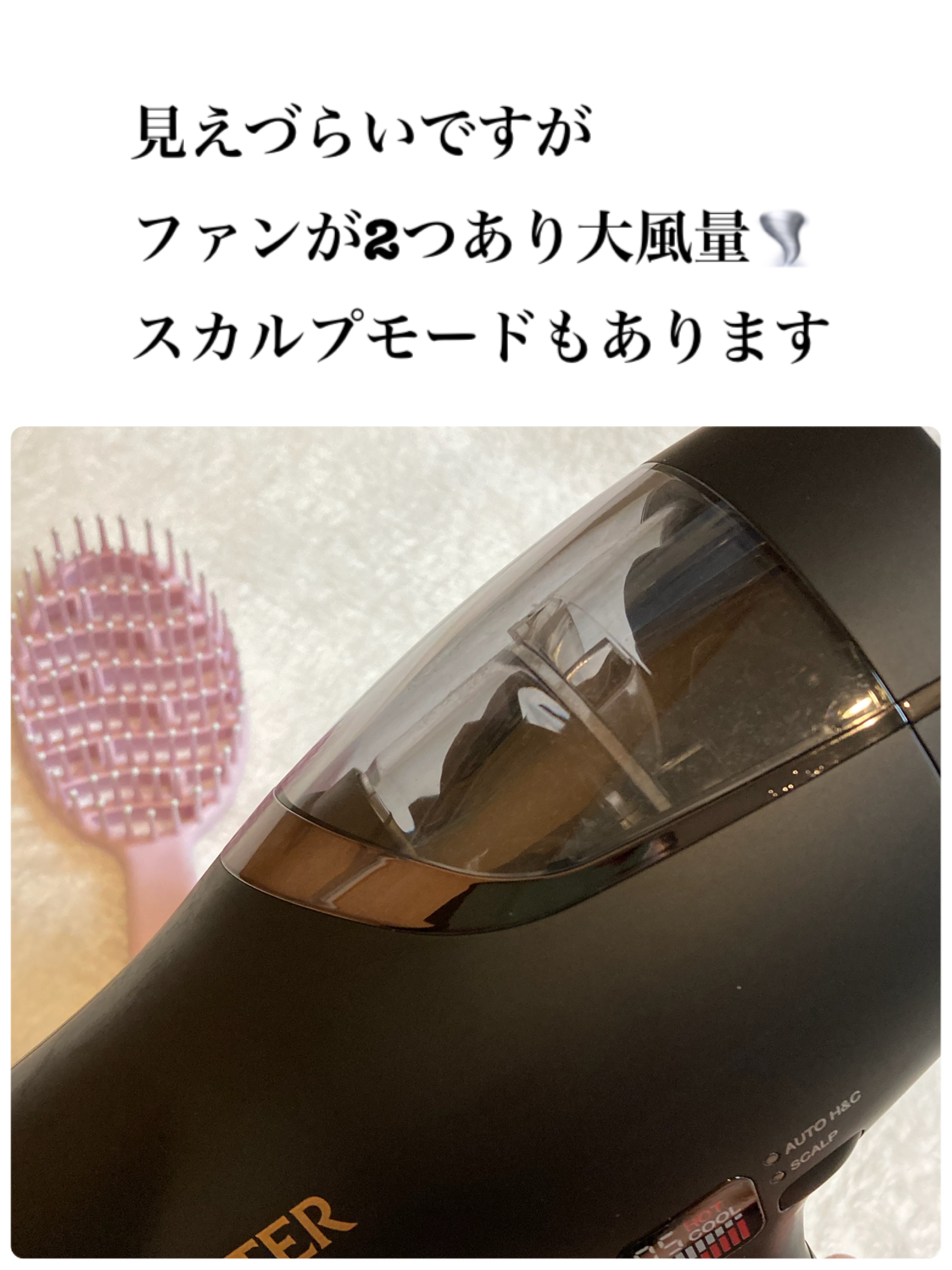 ダブルファンドライヤー　モンスター　KHD-W790A/KOIZUMI/ドライヤーを使ったクチコミ（2枚目）