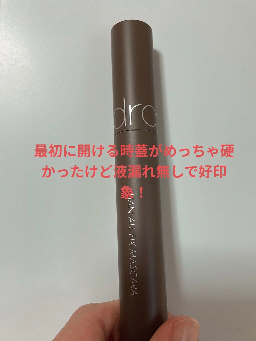 ハンオールフィックスマスカラ/rom&nd/マスカラを使ったクチコミ(2枚目)