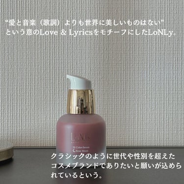 LoNLy  3S カラーセラムのクチコミ「
LoNLy
3S Color Serum
01 Rose Moon

こちらのブランド聞いた.....」（2枚目）