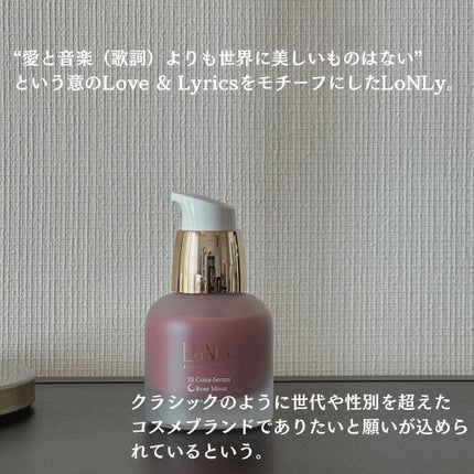 3S カラーセラム/LoNLy /リキッドチークを使ったクチコミ(2枚目)