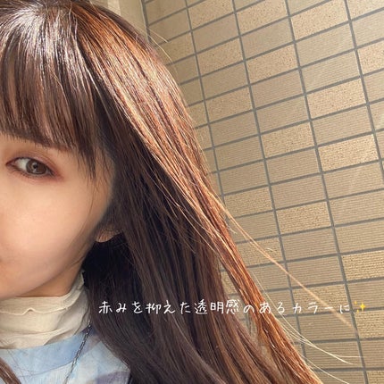 イルーセント ミルキーヘアカラー/サイオス/ヘアカラーを使ったクチコミ(4枚目)