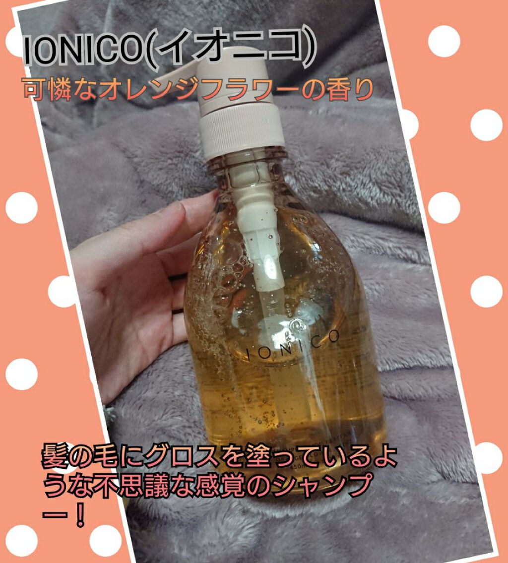 プレミアムイオン ダメージケアシャンプー (モイスト&リペア) /IONICO/市販シャンプーを使ったクチコミ(1枚目)