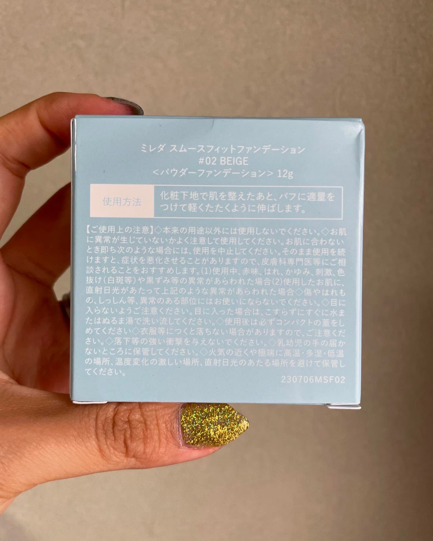 スムースフィットファンデーション/mileda/パウダーファンデーションを使ったクチコミ(3枚目)