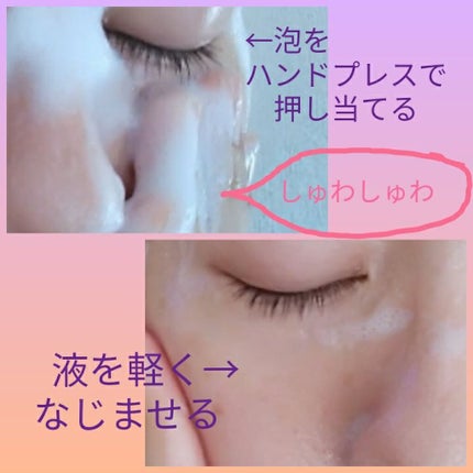 パチパチはたらくメイク落とし/ビオレ/クレンジングウォーターを使ったクチコミ(1枚目)