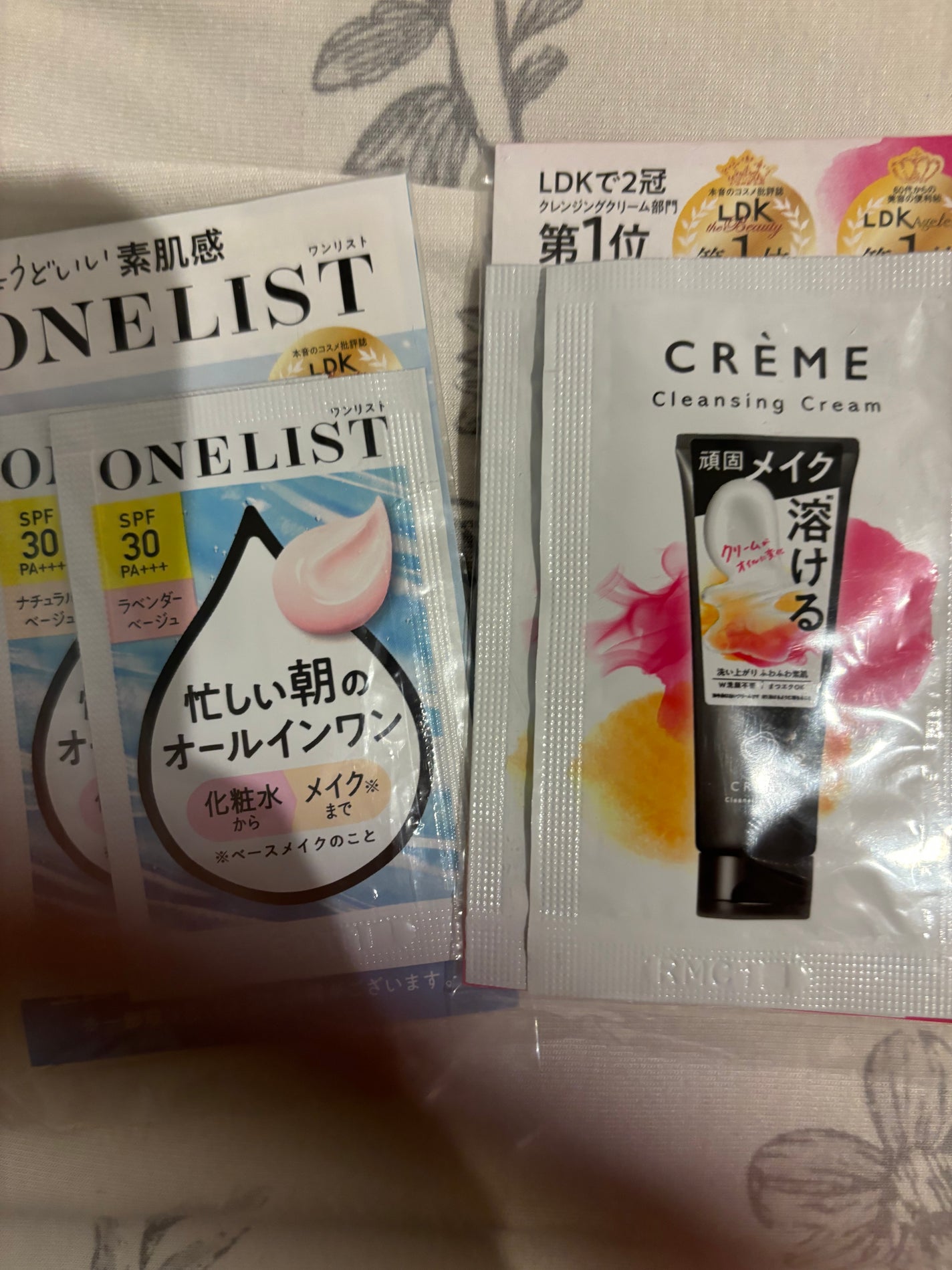 クレメ クレンジングクリーム N/ナリスアップ/クレンジングクリームを使ったクチコミ(1枚目)