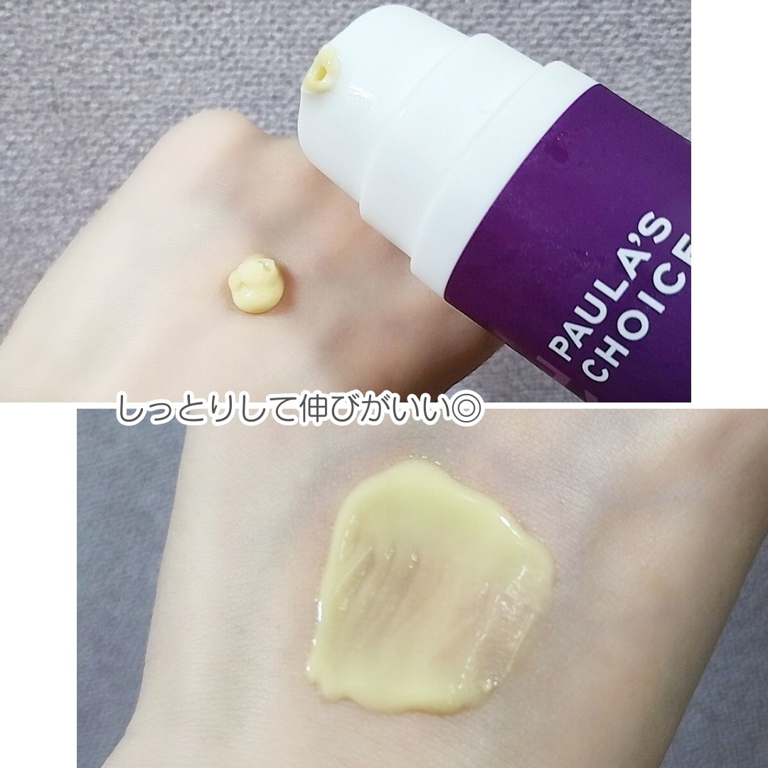 0.3% レチノール + 2% バクチオール トリートメント/ポーラチョイス/美容液を使ったクチコミ（2枚目）