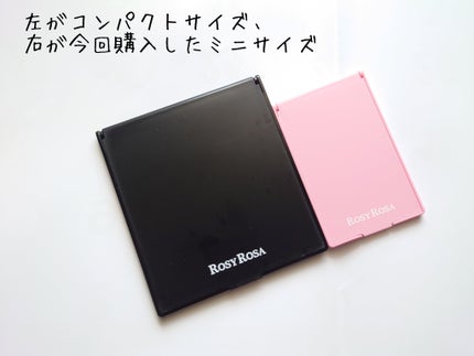 リアルックミラー/ロージーローザ/その他化粧小物を使ったクチコミ(4枚目)