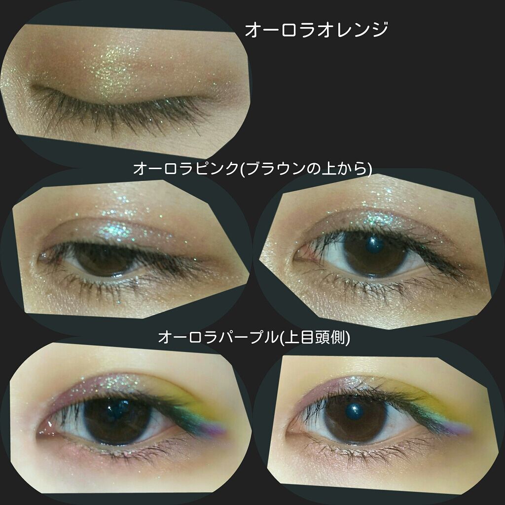 UR GLAM POWDER EYESHADOW/U R GLAM/単色アイシャドウを使ったクチコミ(2枚目)