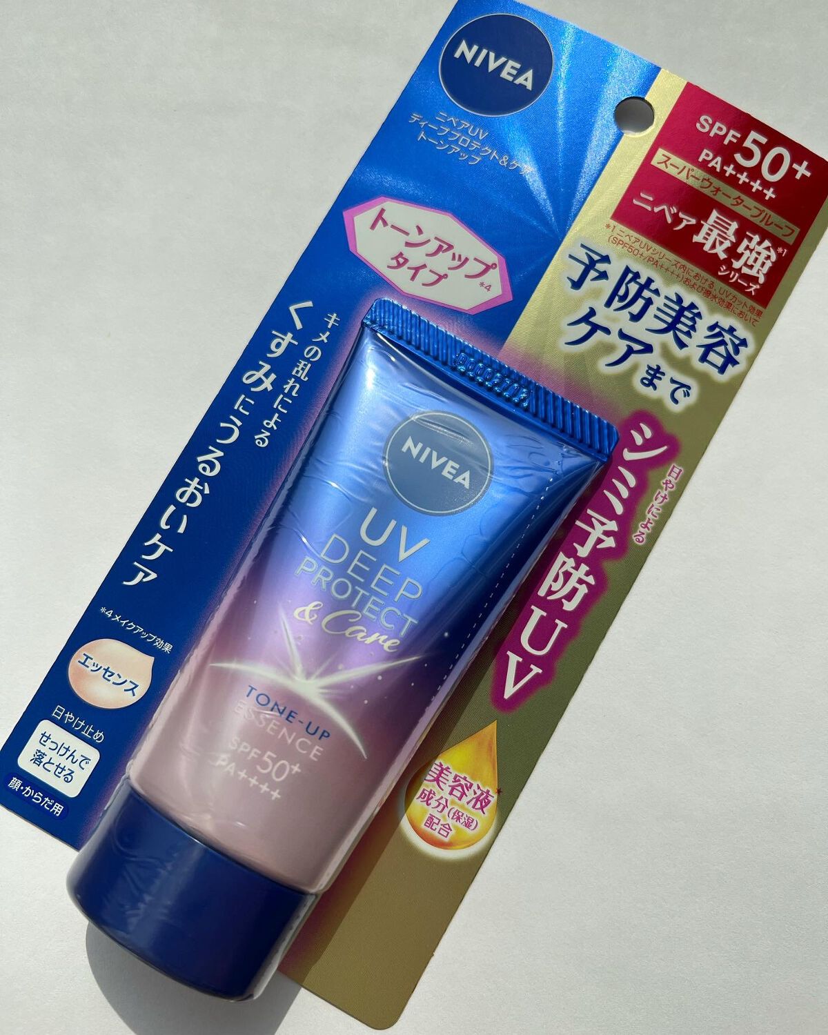 ニベアUV ディープ プロテクト&ケア トーンアップ エッセンス/ニベア/日焼け止めローションを使ったクチコミ(1枚目)